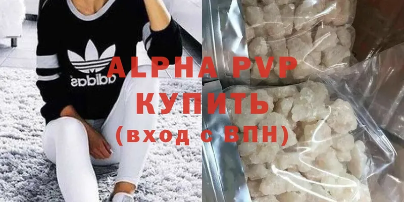 Alpha PVP мука  Избербаш 